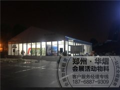 <b>郑州出租玻璃篷房|福塔丰田二手车展</b>