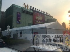 红星美凯龙蓬房桁架-郑州篷房搭建篷房租