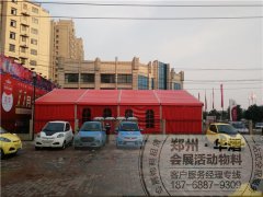 <b>郑州出租篷房/贵宾椅/椅子出租/国宾中心</b>